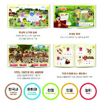 한국사